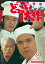 ɤä 쥯DVD VOL.2 ǥޥǡ [ ҵȱ ]