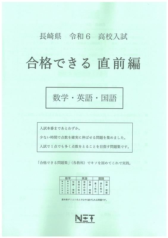 ŷ֥å㤨Ĺ긩⹻ʤǤľԿءѸ졦6ǯ١ˡפβǤʤ2,200ߤˤʤޤ