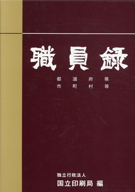 製品画像：29位