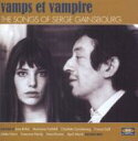 【輸入盤】Vamps Et Vampire: Songs Of Serge Gainsbourg [ Various ]