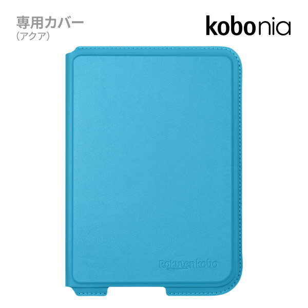 Kobo Nia スリープカバー