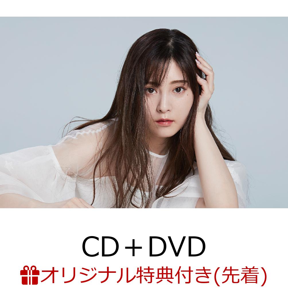 【楽天ブックス限定先着特典】Lantana (CD＋DVD)(ポストカード)