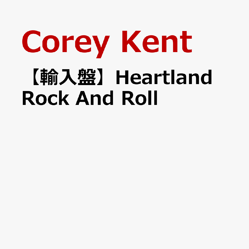 【輸入盤】Heartland Rock And Roll