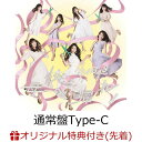 【楽天ブックス限定先着特典】母校へ帰れ！ (通常盤Type-C CD＋DVD) (生写真付き) [ NMB48 ]