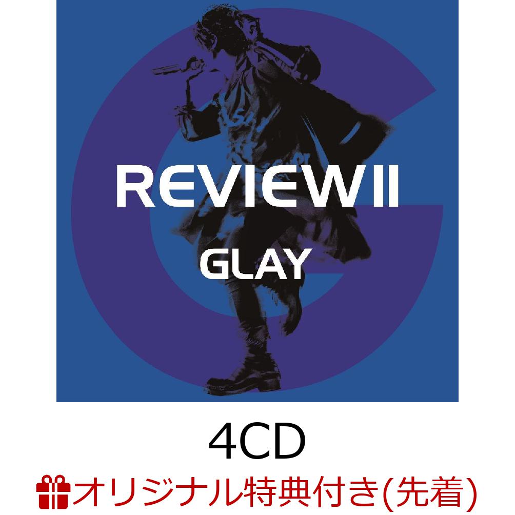 【楽天ブックス限定先着特典＋楽天ブックス限定 オリジナル配送BOX】REVIEW II ～BEST OF GLAY～(4CD) (レコード型コースター付き) [ GLAY ]