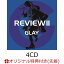 ֡ڳŷ֥åŵܳŷ֥å ꥸʥBOXREVIEW II BEST OF GLAY(4CD) (쥳ɷդ) [ GLAY ]פ򸫤