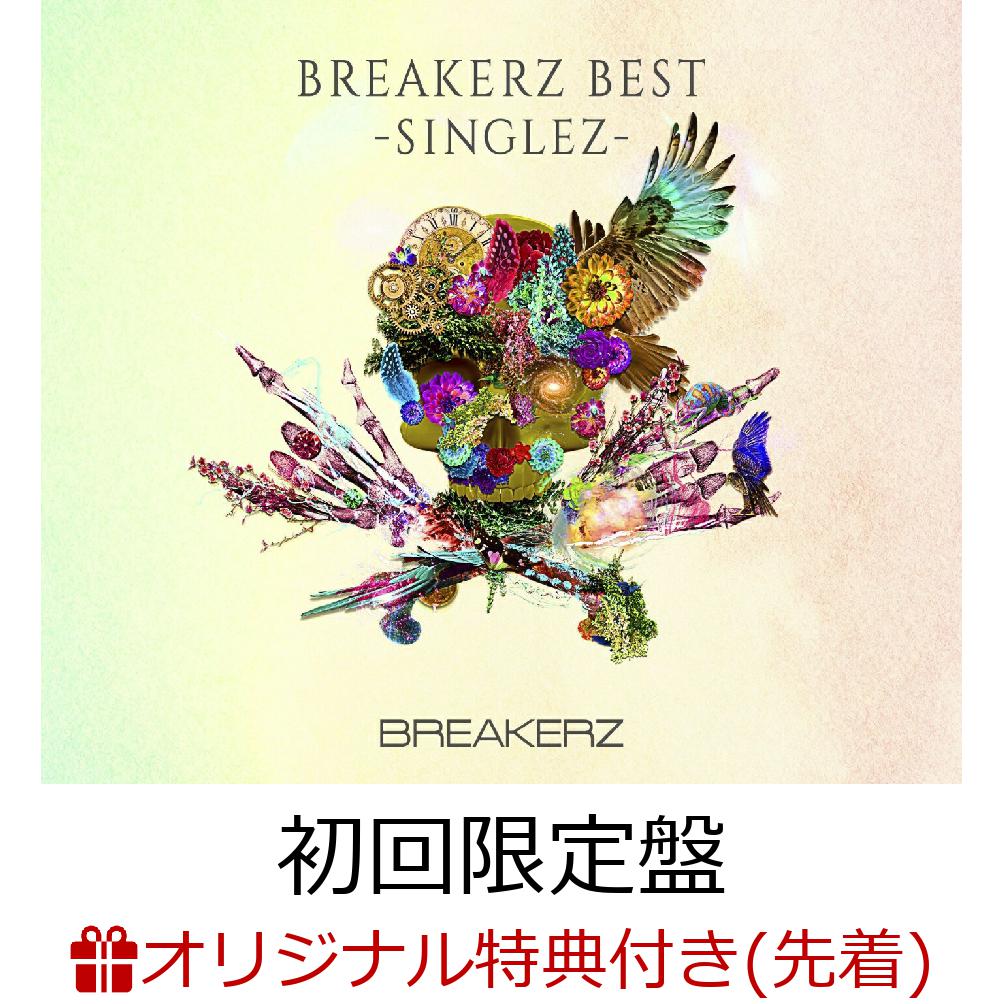 【楽天ブックス限定先着特典】BREAKERZ BEST -SINGLEZ- (初回限定盤 2CD＋Blu-ray)(アクリルキーホルダー) [ BREAKERZ ]