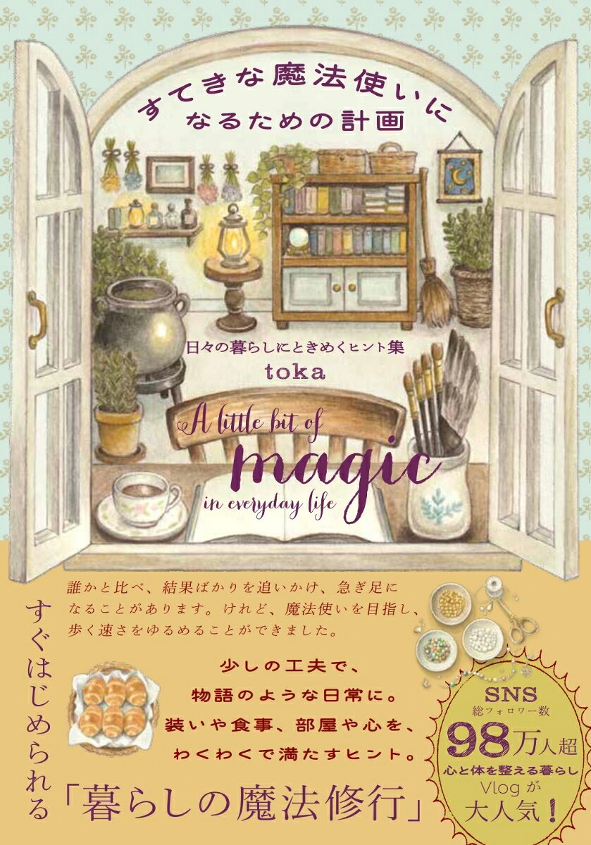 製品画像：25位