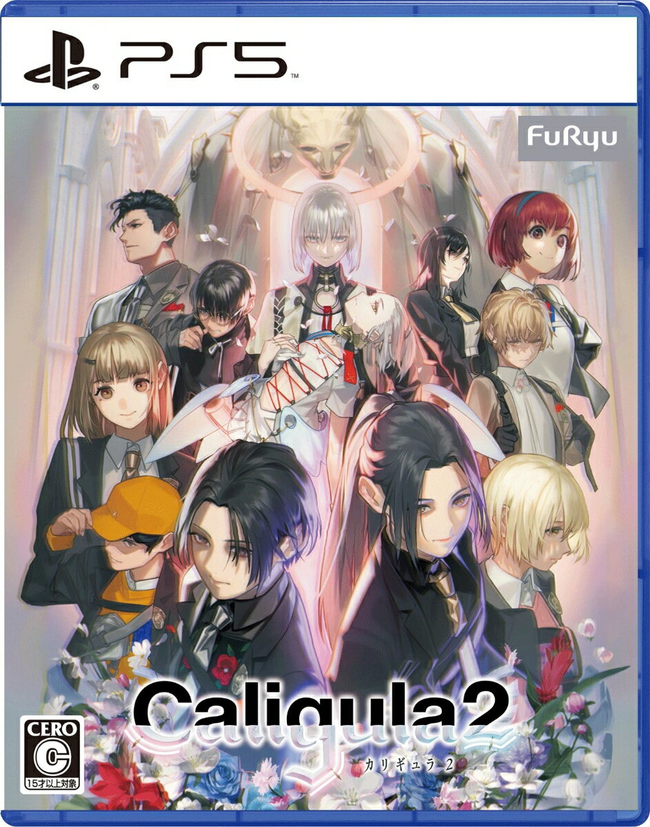 【楽天ブックス限定特典】Caligula2(アクリルキーホルダー)