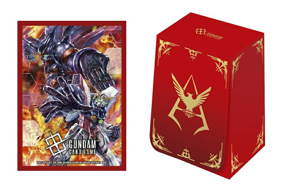 【セット商品】ガンダムカードゲーム オフィシャルカードスリーブ 02 B + オフィシャルカードケースセット 02