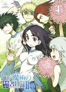 とある魔術の禁書目録2 第4巻