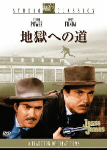スタジオ・クラシック・シリーズ::地獄への道 [ タイロン・パワー ]