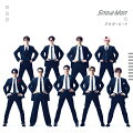 2022年3月30日(水)にSnow Manの6thシングル「ブラザービート」の発売が決定！

同楽曲はSnow Man全員が主演を務める映画「おそ松さん」の主題歌で、今までのSnow Manにはない楽しいパーティーロック。
映画の世界観とも重なりつつ、9人それぞれの個性が際立つラップの掛け合いとわちゃわちゃ感が楽しめる楽曲となっている。
カップリング曲にはSnow Manならではのダンスチューン「REFRESH」、その他にも「From Today」「イチバンボシ」といった新曲を収録。
デビュー3年目に突入したSnow Manの初シングル、ご期待ください！