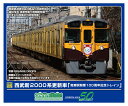 完成品モデル 西武新2000系更新車 「清瀬駅開業100周年記念トレイン」 8両編成セット (動力付き) 【50802】 (鉄道模型 Nゲージ)