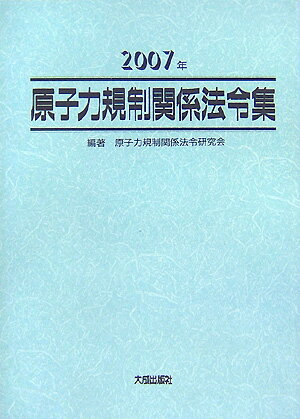 ϵطˡὸ2007ǯ [ ϵطˡḦ ]