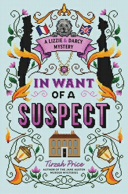 In Want of a Suspect IN WANT OF A SUSPECT （Lizzie & Darcy Mystery） [ Tirzah Price ]
