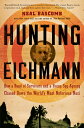 Hunting Eichmann: How a Band of Survivors and a Young Spy Agency Chased Down the World's Most Notori HUNTING EICHMANN [ Neal Bascomb ]