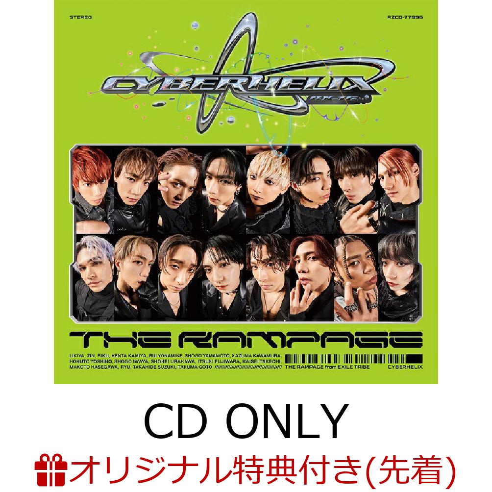 【楽天ブックス限定先着特典+先着特典】【クレジットカード決済限定】CyberHelix (CD ONLY)(楽天ブックスオンラインラッキードロー抽選シリアルコード+トレーディングカード Ver.B(全16種中ランダム1枚)) [ THE RAMPAGE from EXILE TRIBE ]