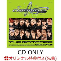 【楽天ブックス限定先着特典+先着特典】【クレジットカード決済限定】CyberHelix (CD ONLY)(楽天ブックスオンラインラッキードロー抽選シリアルコード+トレーディングカード Ver.B(全16種中ランダム1枚))