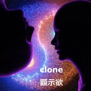 clone