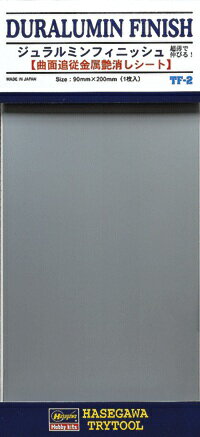 Duralumin Finish (Matte Silver with Blue Tones) [TF2] (Model Material)