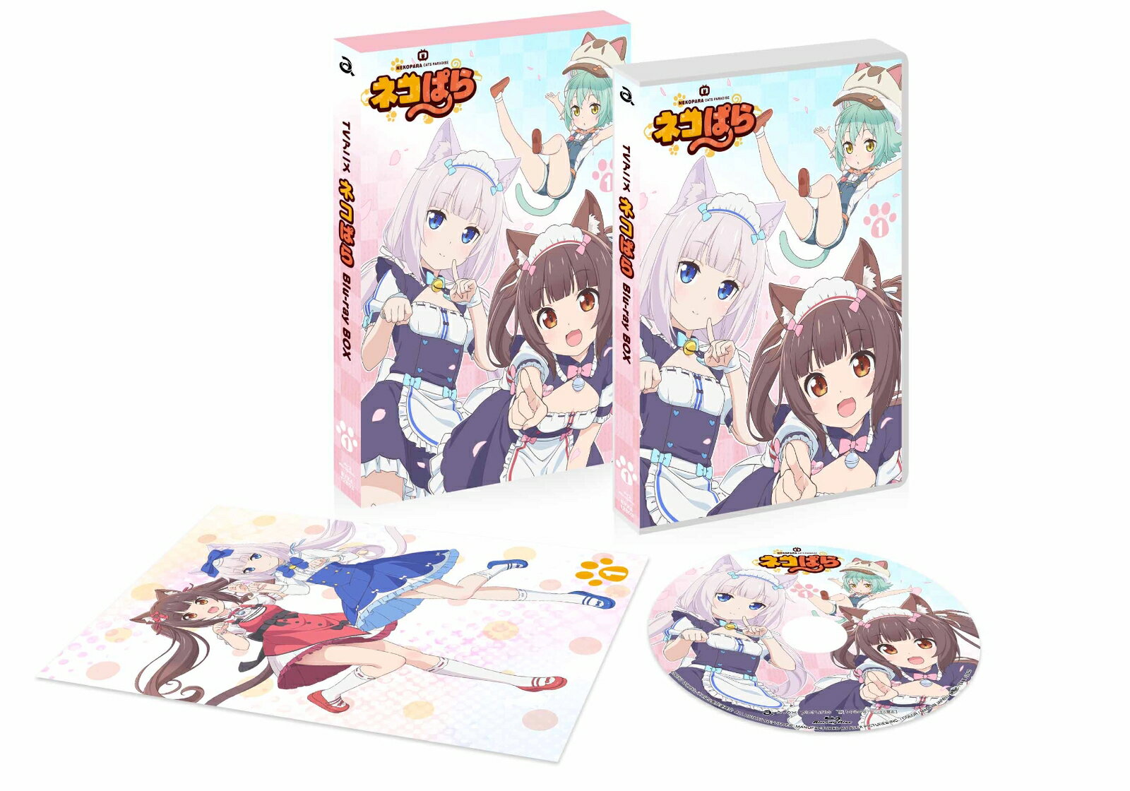 TVアニメ ネコぱら Blu-ray BOX 1【Blu-ray】