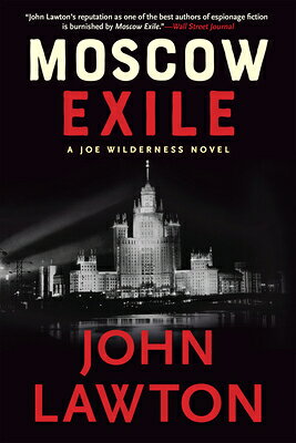EXILENo.12