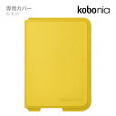 Kobo Nia X[vJo[()