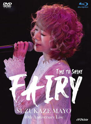 【楽天ブックス限定先着特典】40th Anniversary Live 〜Time to shine “Fairy”(Blu-ray＋DVD)【Blu-ray】(A4クリアポスター)