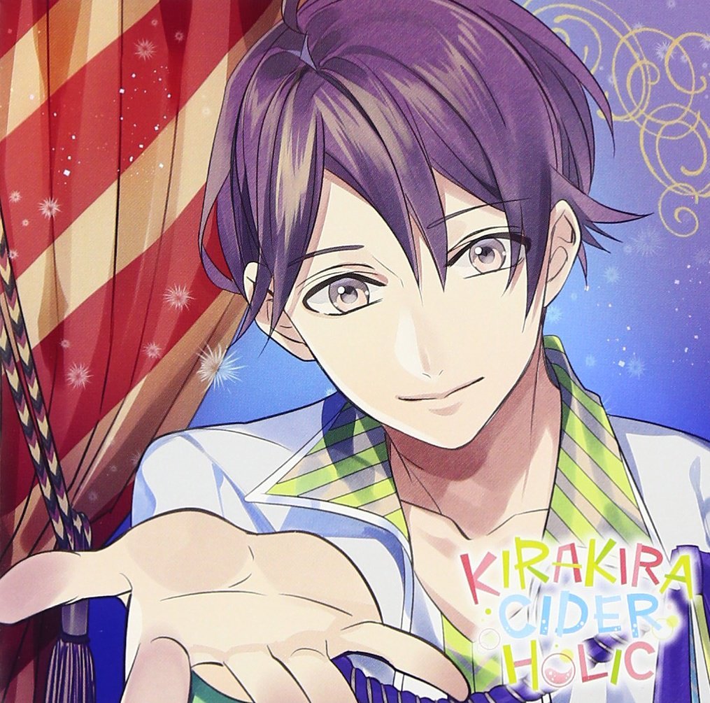 FORBIDDEN★STAR SYRUP 2nd (ヤシロver) [ FORBIDDEN★STAR　SYRUP ]