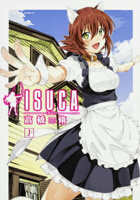 ISUCA　（7）