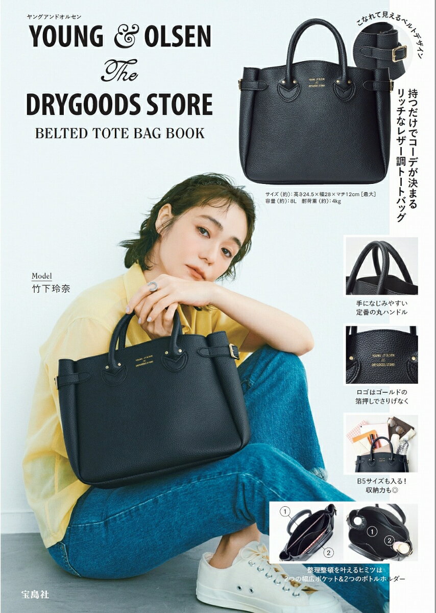 製品画像：25位