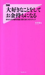 https://thumbnail.image.rakuten.co.jp/@0_mall/book/cabinet/8032/9784894518032.jpg