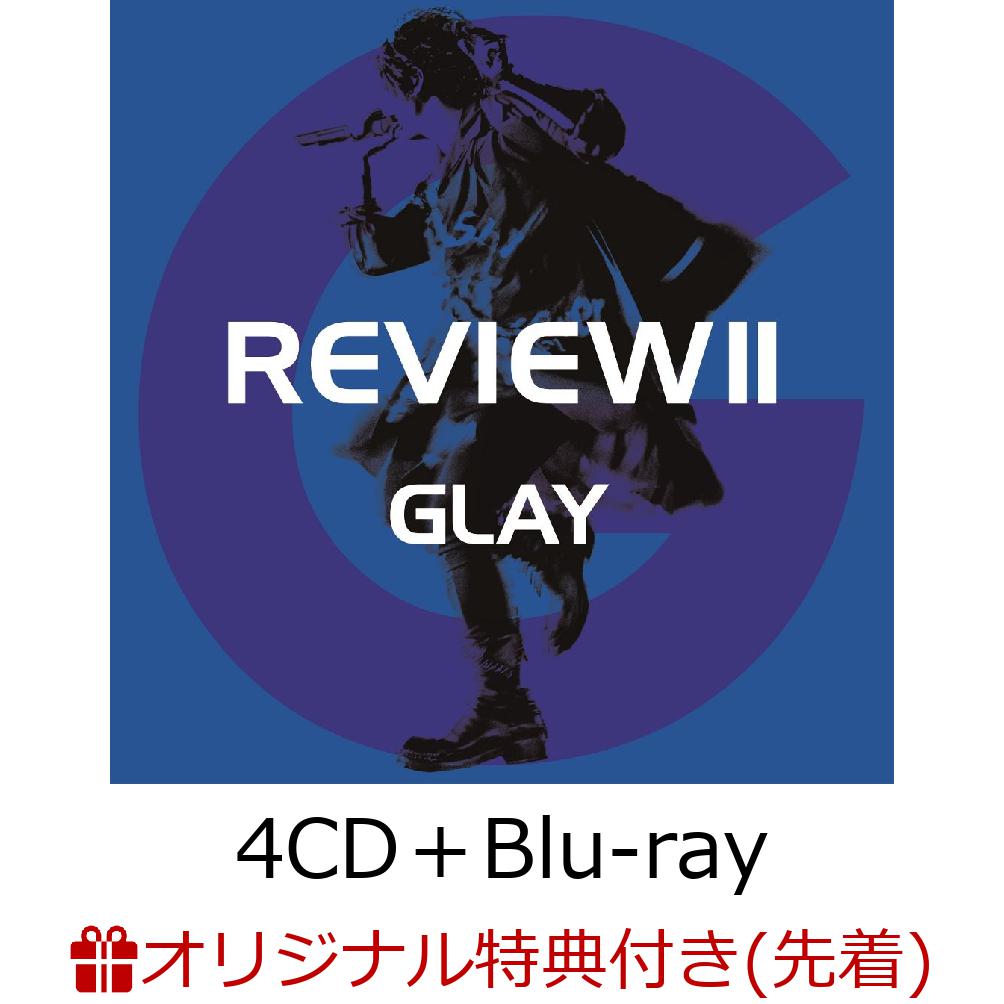 【楽天ブックス限定先着特典】REVIEW II 〜BEST OF GLAY〜(4CD＋Blu-ray) (レコード型コースター付き)