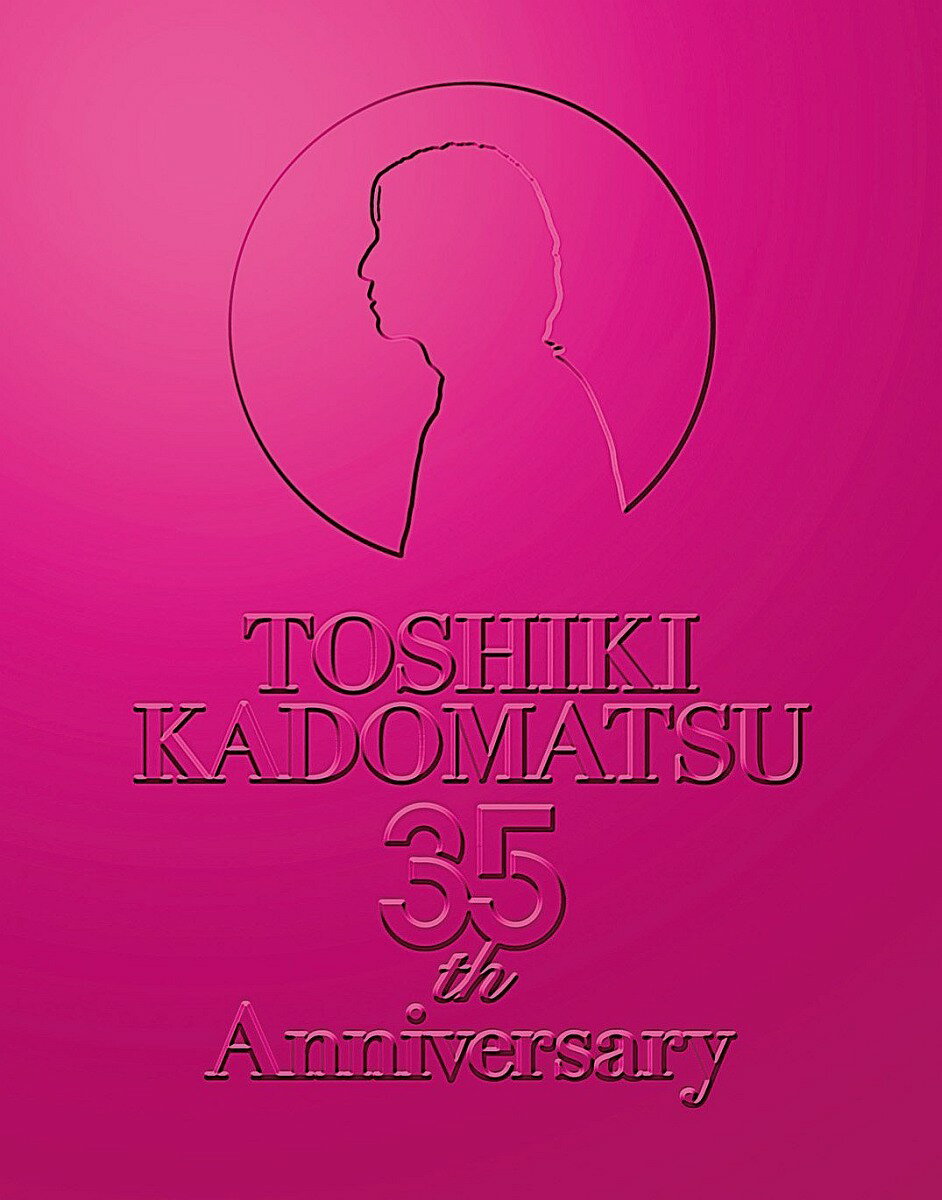 「TOSHIKI KADOMATSU 35th Anniversary Live ～逢えて良かった～」2016.7.2 YOKOHAMA ARENA(初回生産限定盤)【Blu-ray】 [ 角松敏生 ]