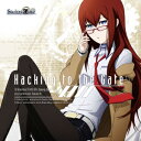 TVアニメ「STEINS;GATE」オープニングテーマ::Hacking to the Gate（初回限定CD＋DVD） [ いとうかなこ ]