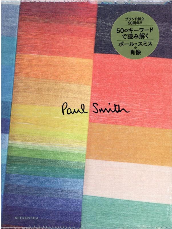 Paul　Smith [ トニー・チェンバース ]