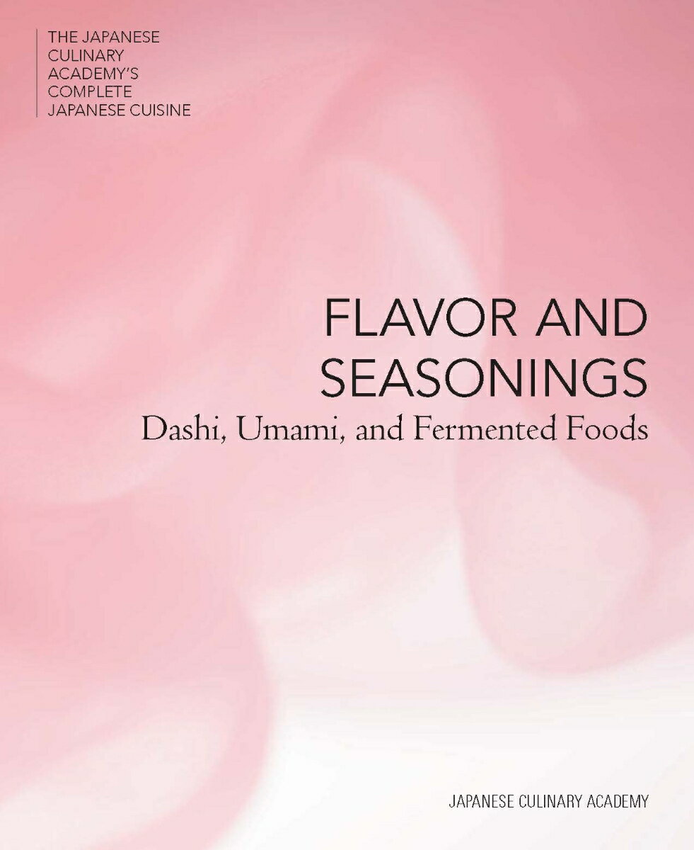 英文版　日本料理大全　だしとうま味、調味料