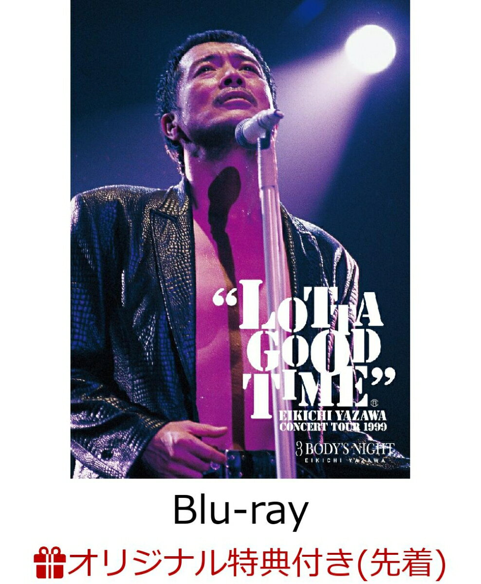 【楽天ブックス限定先着特典】LOTTA GOOD TIME 1999【Blu-ray】(ステッカー)