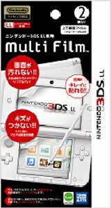 ニンテンドー3DS LL専用 マルチフィルムの画像