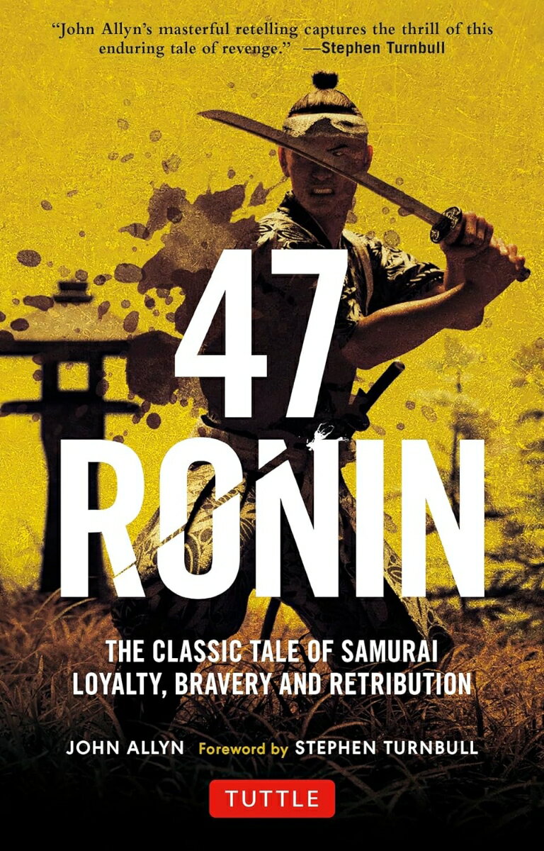 47 Ronin