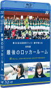 第98回 全国高校サッカー選手権大会 総集編 最後のロッカールーム [ (サッカー) ]