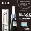 UZU BY FLOWFUSHI 38℃/99゜F LIP KIT BOOK BLACK edition （宝島社ブランドブック）