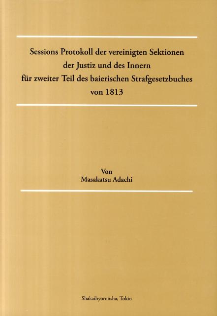 Sessions　Protokoll　der　vereinigten　Sekti