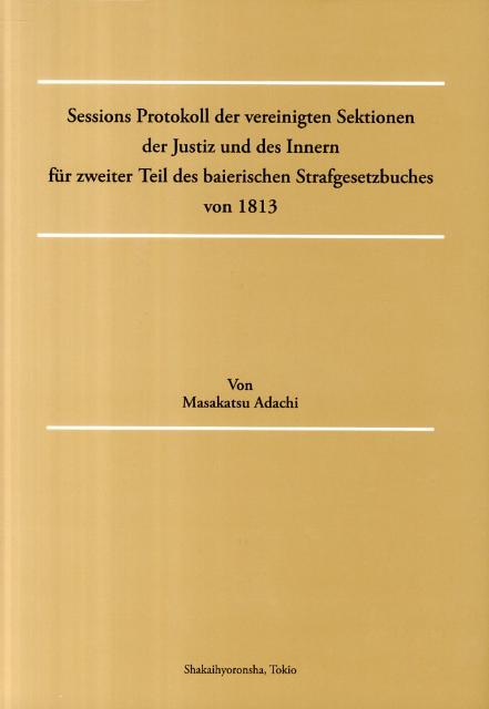 Sessions　Protokoll　der　vereinigten　Sekti