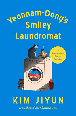 Yeonnam-Dong's Smiley Laundromat YEONNAM-DONGS SMILEY LAUNDROMA [ Kim Jiyun ]
