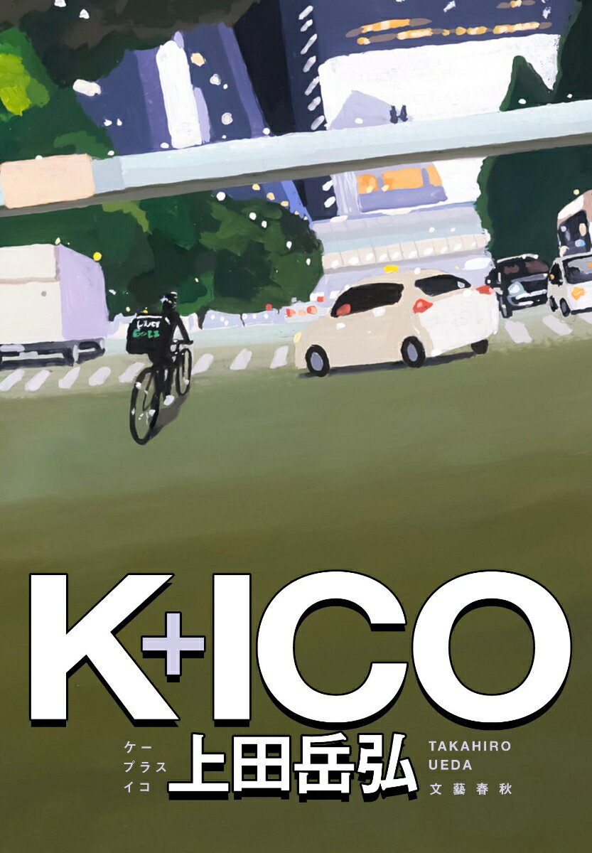 K+ICO