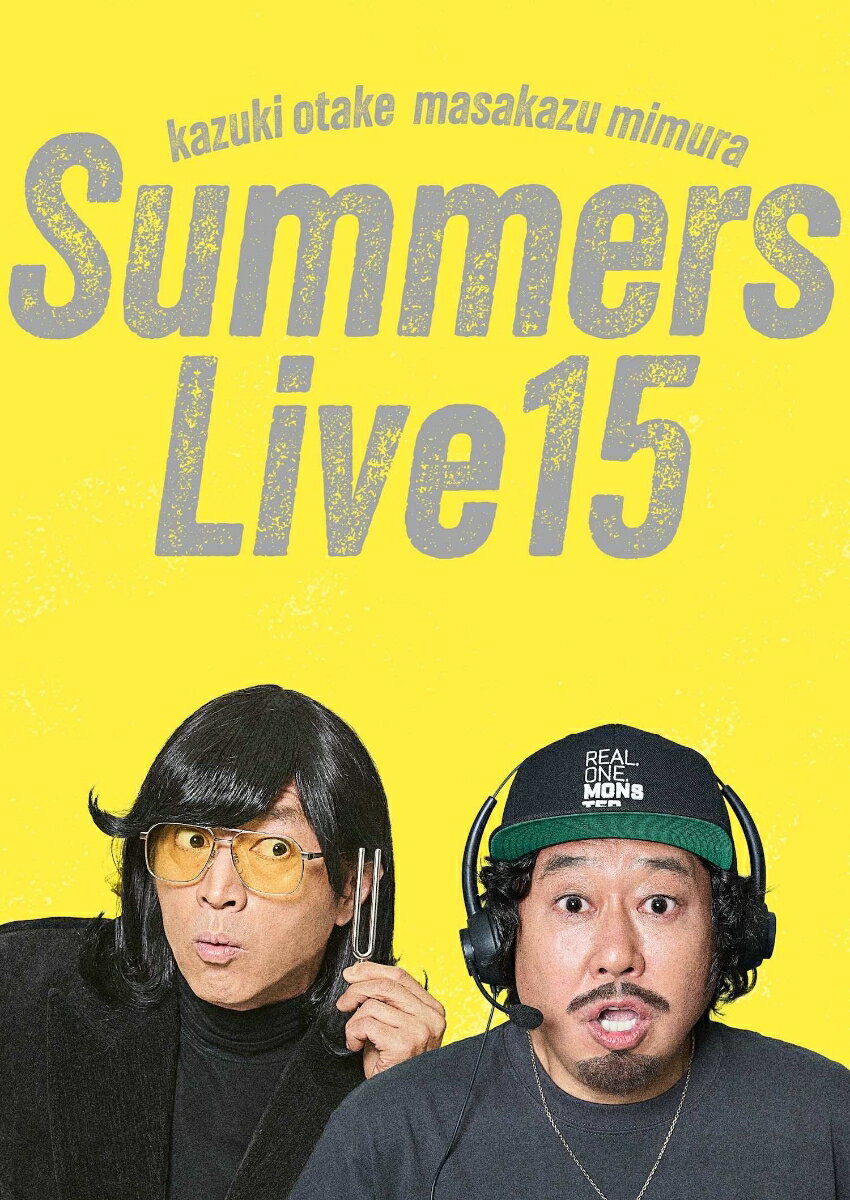 さまぁ～ずライブ15 特別版【Blu-ray】 [ さまぁ～ず ]