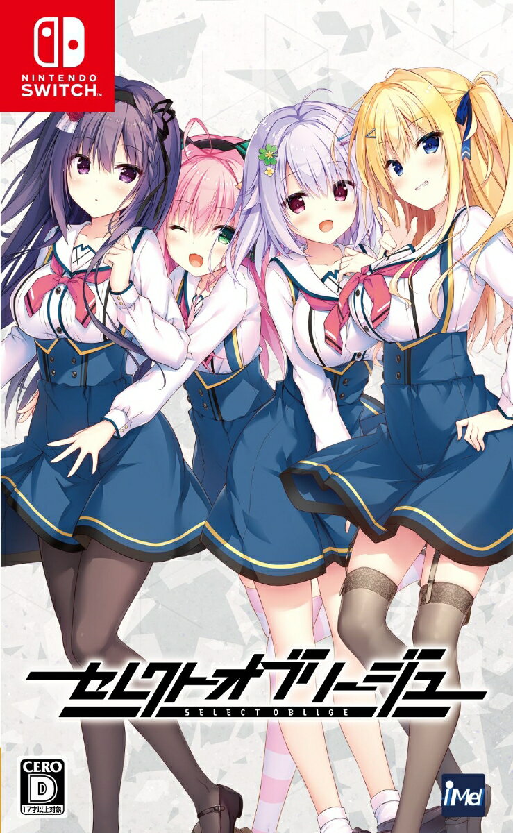 【特典】セレクトオブリージュ 通常版(【初回外付特典】クリアしおり5枚セット（私服Ver）)