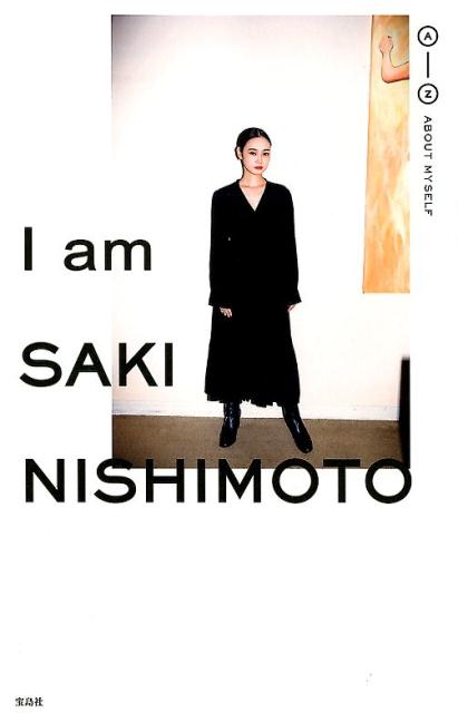 I am SAKI NISHIMOTO